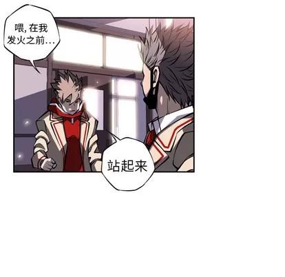 少年的新星 少年的新星 | 第12章 第64页