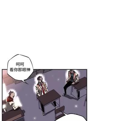 少年的新星 少年的新星 | 第12章 第66页