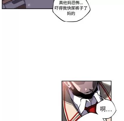 少年的新星 少年的新星 | 第12章 第67页