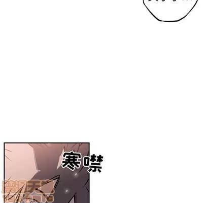 少年的新星 少年的新星 | 第12章 第70页