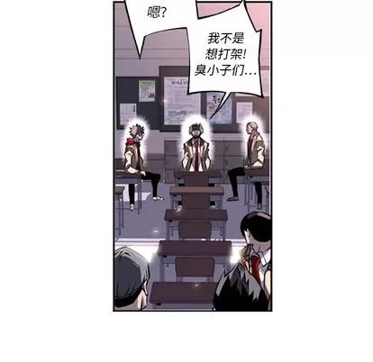 少年的新星 少年的新星 | 第12章 第73页