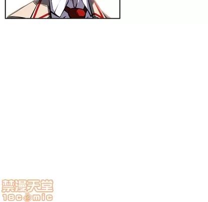 少年的新星 少年的新星 | 第12章 第80页