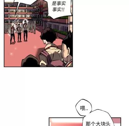 少年的新星 少年的新星 | 第12章 第98页