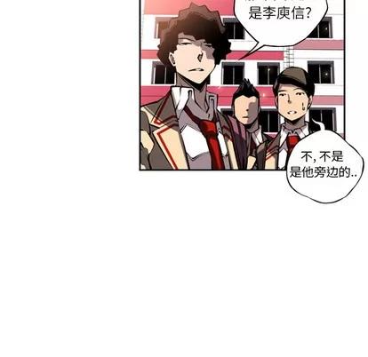 少年的新星 少年的新星 | 第12章 第99页