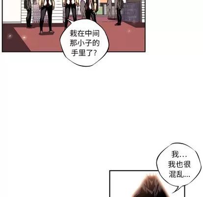 少年的新星 少年的新星 | 第12章 第102页