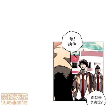 少年的新星 少年的新星 | 第12章 第105页