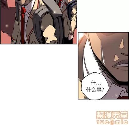 少年的新星 少年的新星 | 第12章 第110页