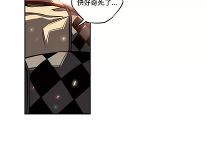 少年的新星 少年的新星 | 第13章 第2页