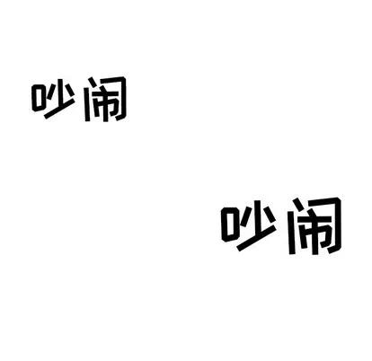 少年的新星 少年的新星 | 第13章 第11页