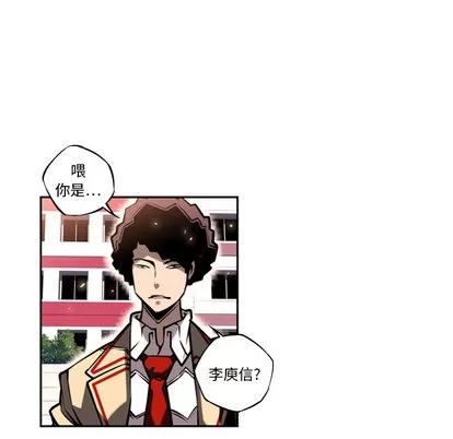 少年的新星 少年的新星 | 第13章 第13页