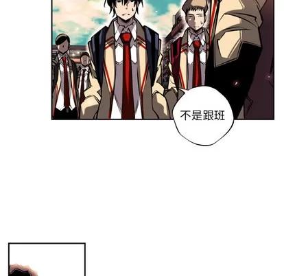 少年的新星 少年的新星 | 第13章 第19页