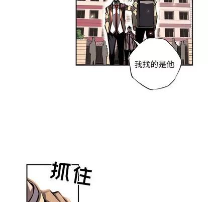 少年的新星 少年的新星 | 第13章 第21页
