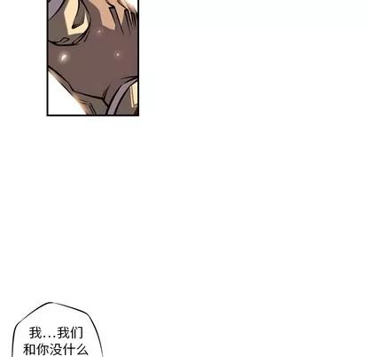 少年的新星 少年的新星 | 第13章 第22页