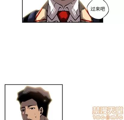 少年的新星 少年的新星 | 第13章 第35页