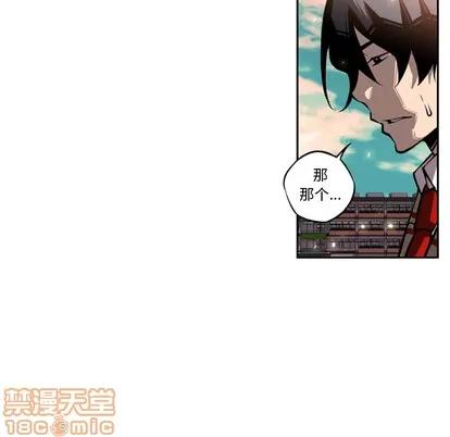 少年的新星 少年的新星 | 第13章 第40页