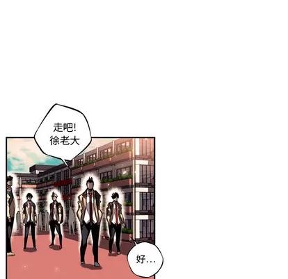 少年的新星 少年的新星 | 第13章 第48页