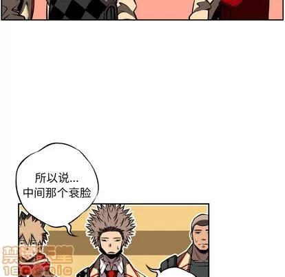 少年的新星 少年的新星 | 第13章 第55页