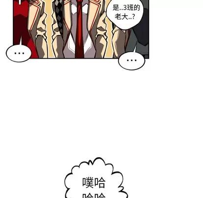 少年的新星 少年的新星 | 第13章 第56页