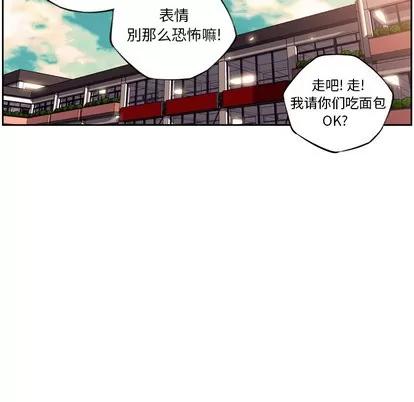 少年的新星 少年的新星 | 第13章 第63页