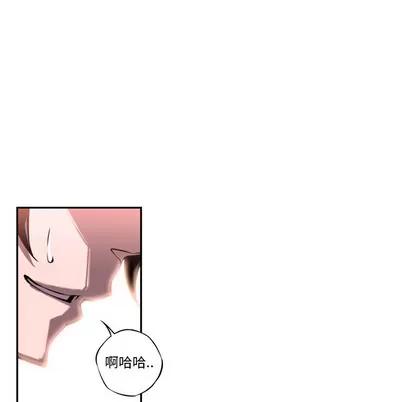少年的新星 少年的新星 | 第13章 第68页