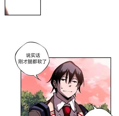少年的新星 少年的新星 | 第13章 第69页