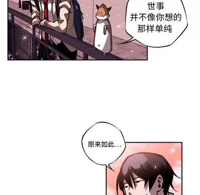 少年的新星 少年的新星 | 第13章 第77页