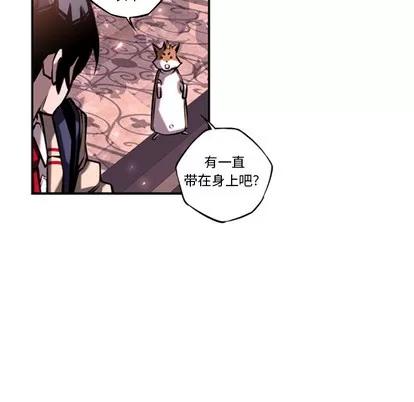 少年的新星 少年的新星 | 第13章 第79页