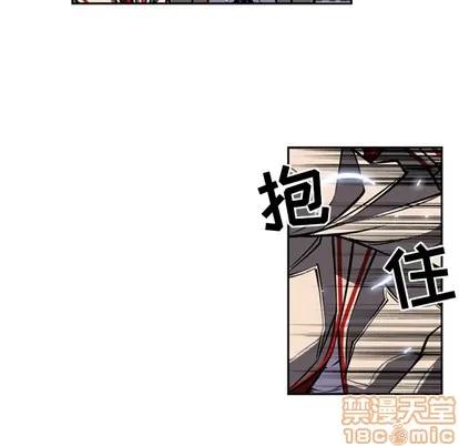 少年的新星 少年的新星 | 第13章 第90页