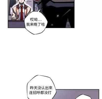 少年的新星 少年的新星 | 第13章 第94页