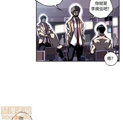 少年的新星 少年的新星 | 第13章 第95页