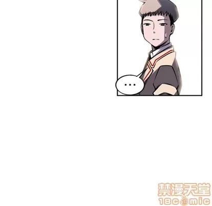 少年的新星 少年的新星 | 第14章 第10页