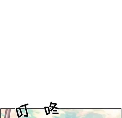 少年的新星 少年的新星 | 第14章 第28页