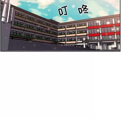 少年的新星 少年的新星 | 第14章 第29页