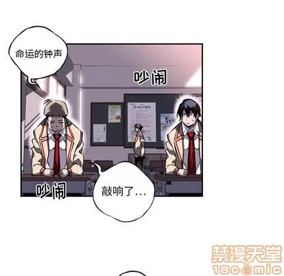 少年的新星 少年的新星 | 第14章 第30页