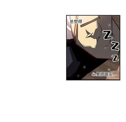 少年的新星 少年的新星 | 第14章 第39页