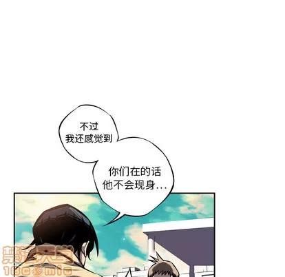 少年的新星 少年的新星 | 第14章 第45页