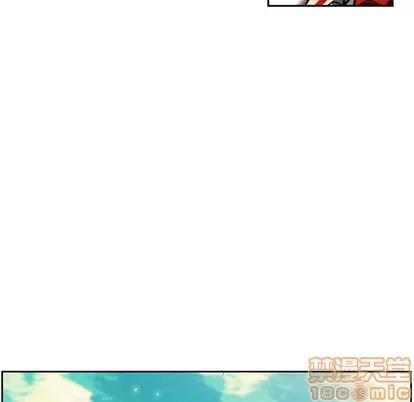 少年的新星 少年的新星 | 第14章 第50页