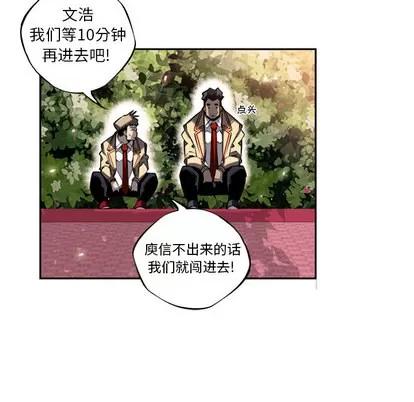 少年的新星 少年的新星 | 第14章 第56页