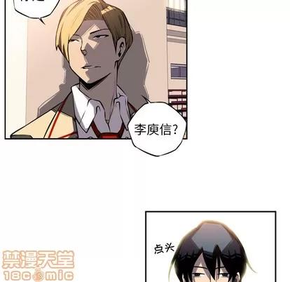 少年的新星 少年的新星 | 第14章 第60页