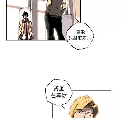 少年的新星 少年的新星 | 第14章 第62页