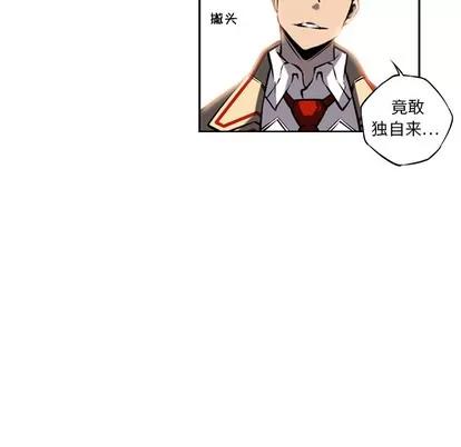 少年的新星 少年的新星 | 第14章 第63页