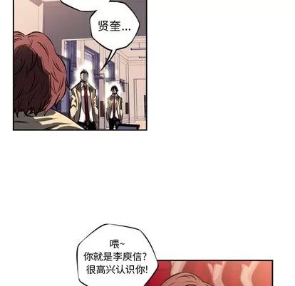 少年的新星 少年的新星 | 第14章 第66页