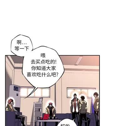少年的新星 少年的新星 | 第14章 第68页