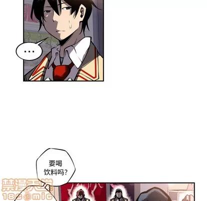 少年的新星 少年的新星 | 第14章 第70页