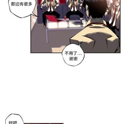 少年的新星 少年的新星 | 第14章 第71页