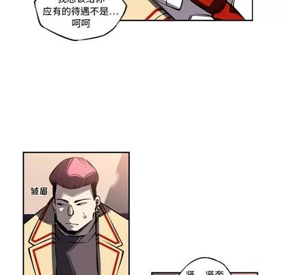 少年的新星 少年的新星 | 第14章 第76页