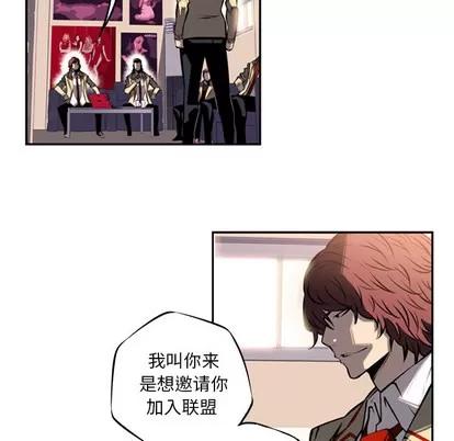 少年的新星 少年的新星 | 第14章 第82页
