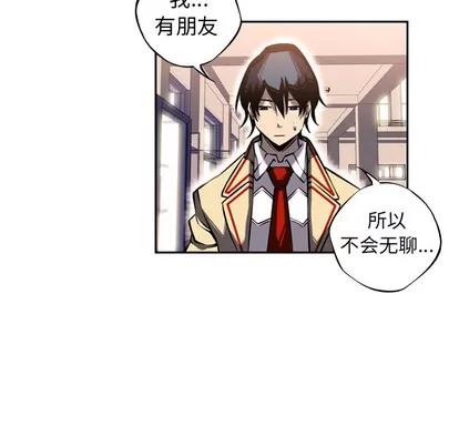 少年的新星 少年的新星 | 第14章 第91页