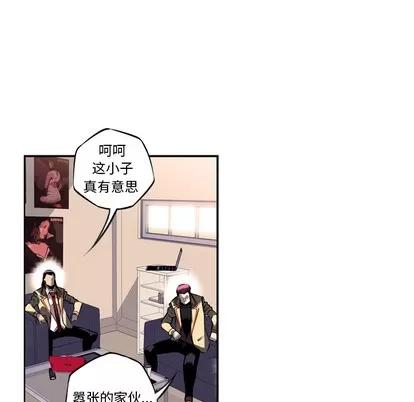少年的新星 少年的新星 | 第14章 第98页