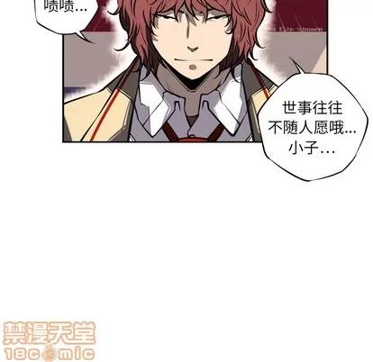 少年的新星 少年的新星 | 第14章 第100页